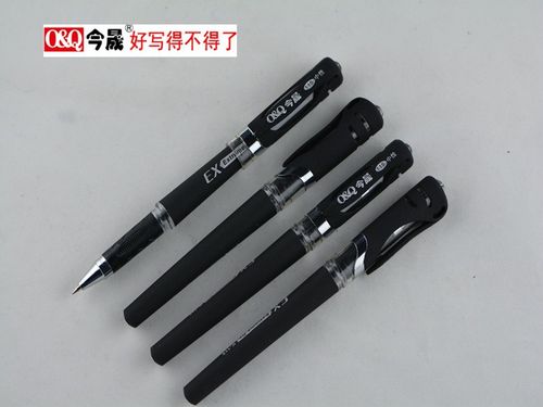 1115今晟中性笔商务笔喷胶广告笔.晨光样老款.喷胶文具用品