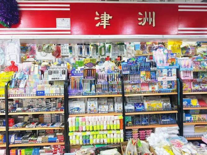 都行商城文具节 文具盛宴 乐趣无穷