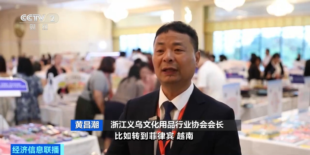 义乌文具全球爆单 小商品如何拿下世界大生意